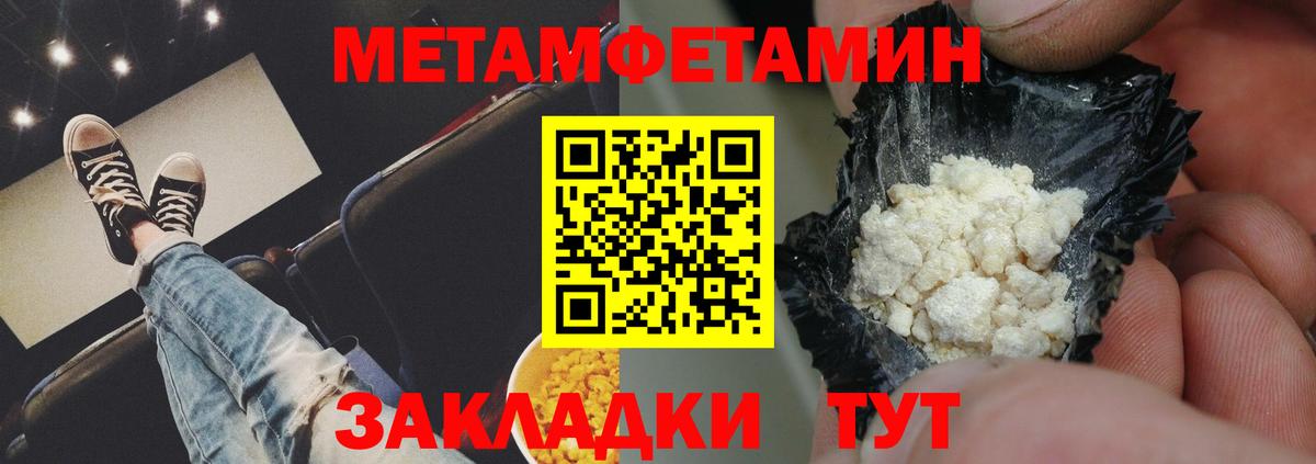 АМФЕТАМИН  Amphetamine Premium  Вход с VPN  Томск 