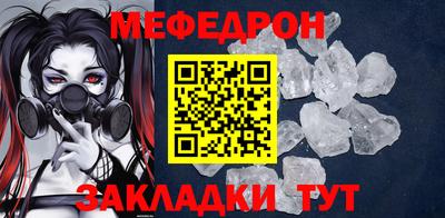 кокаин премиум Ливны