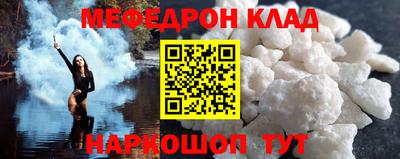 кокаин премиум Ливны