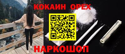 метадон Ликино-Дулёво