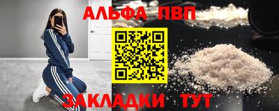 кокаин премиум Ливны