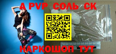 кокаин премиум Ливны