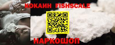 кокаин премиум Ливны