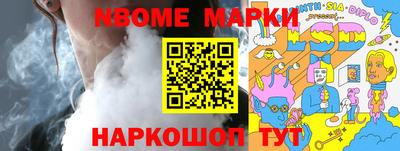 метадон Ликино-Дулёво