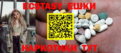 метадон Ликино-Дулёво