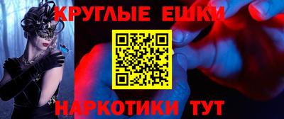 кокаин премиум Ливны