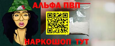 кокаин премиум Ливны