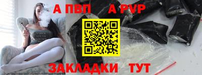 кокаин премиум Ливны