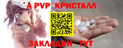 кокаин премиум Ливны