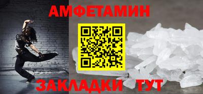 кокаин премиум Ливны