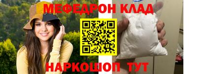 кокаин премиум Ливны