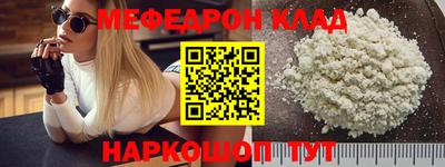 кокаин премиум Ливны