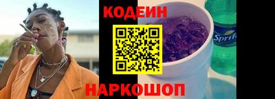 кокаин премиум Ливны