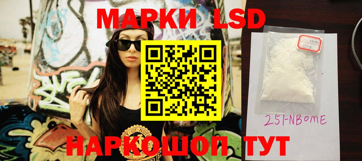 LSD-25 экстази  Лсд 25 экстази ecstasy  Вход с VPN  Томск  ЛСД экстази кислота 