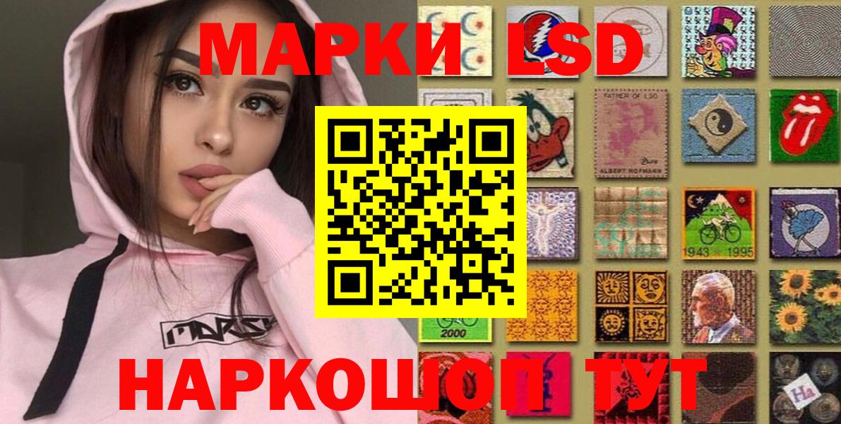 Марки N-bome 1,5мг  Вход с VPN  Марки N-bome 1,5мг  Марки 25I-NBOMe  Томск 