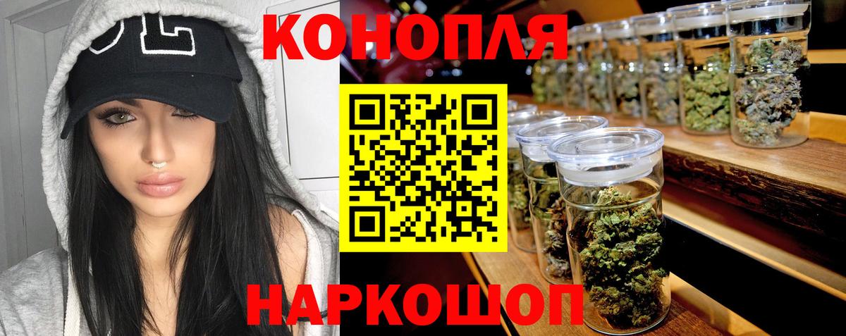 Томск  Бошки марихуана AK-47  Бошки марихуана THC 21%  Вход с VPN 